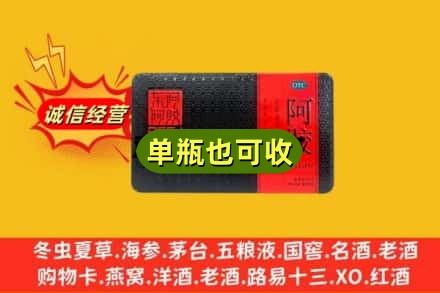 包头回收阿胶
