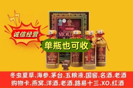 包头回收50年茅台