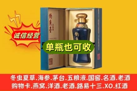 包头回收钓鱼台