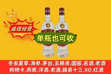 包头回收董酒